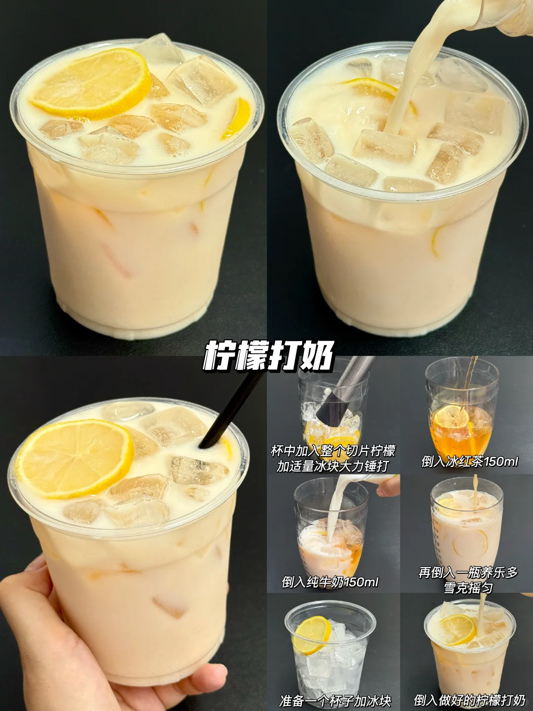 所有人谨记柠檬水这几种喝法！！！！