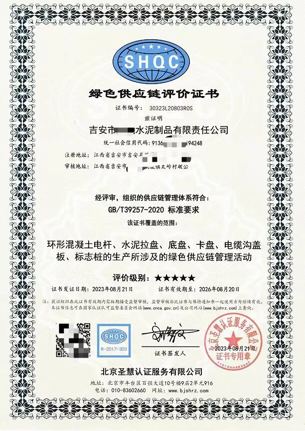 新鲜出炉的证书