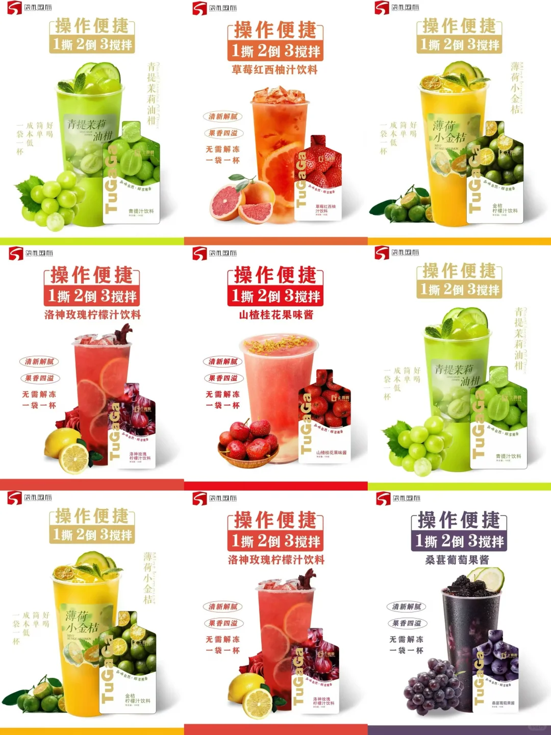 餐饮火锅门店10秒出杯的秘诀❗