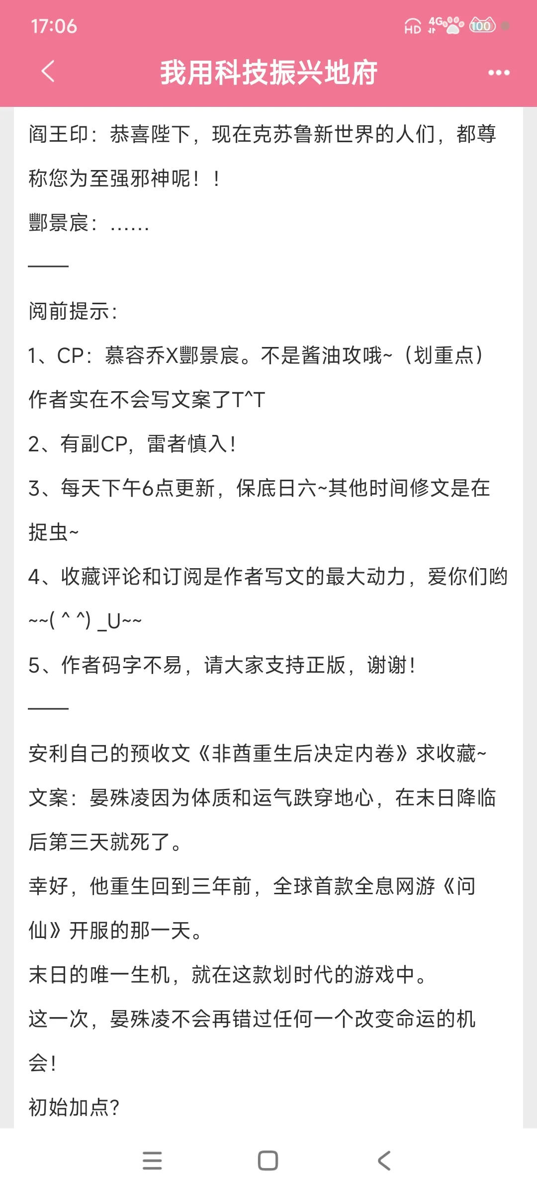啊，魔法药水变碳酸饮料