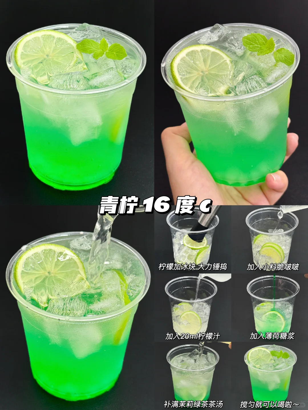 所有人谨记柠檬水这几种喝法！！！！