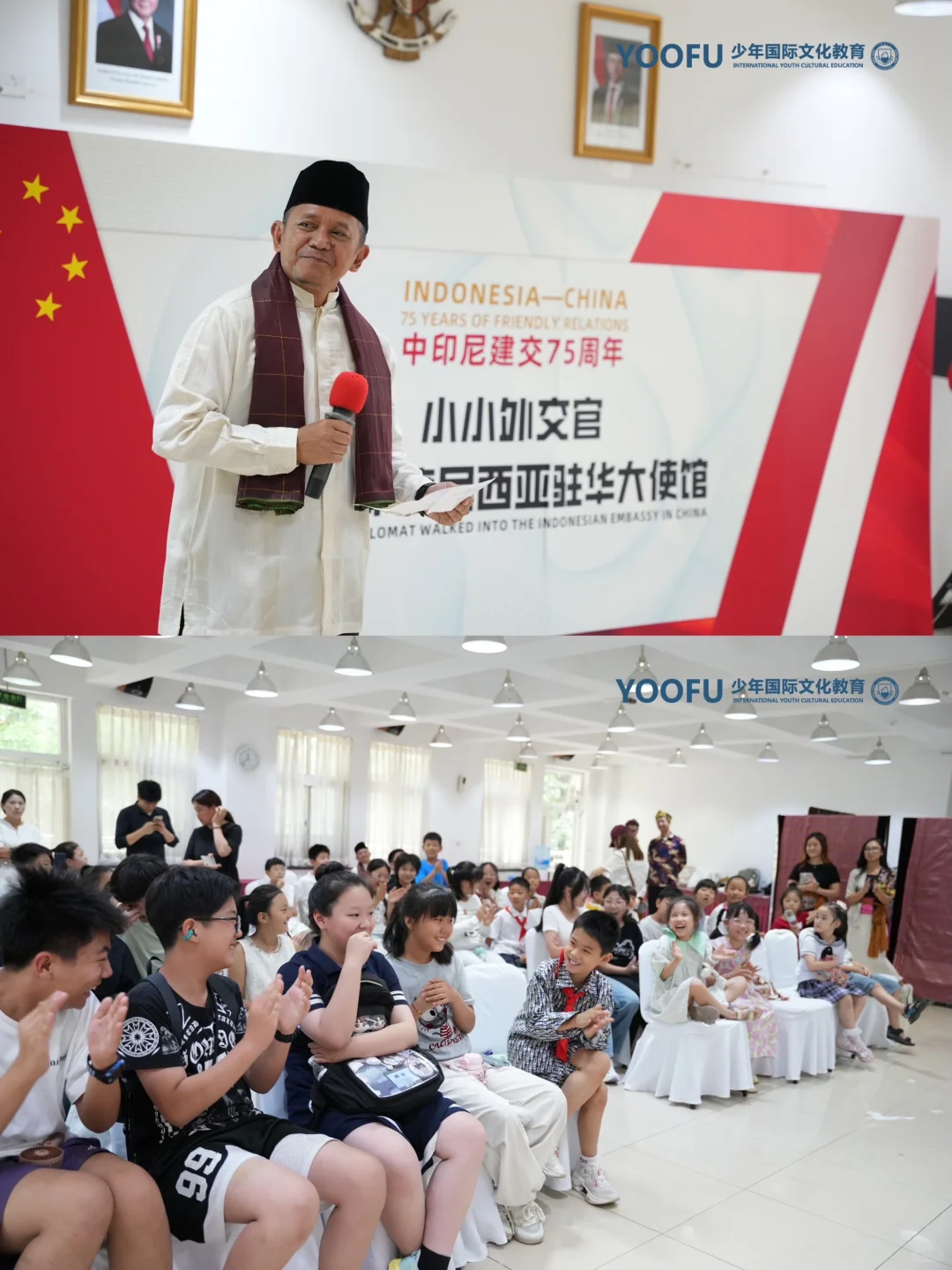 ?印尼大使馆邀您解锁国际文化节！