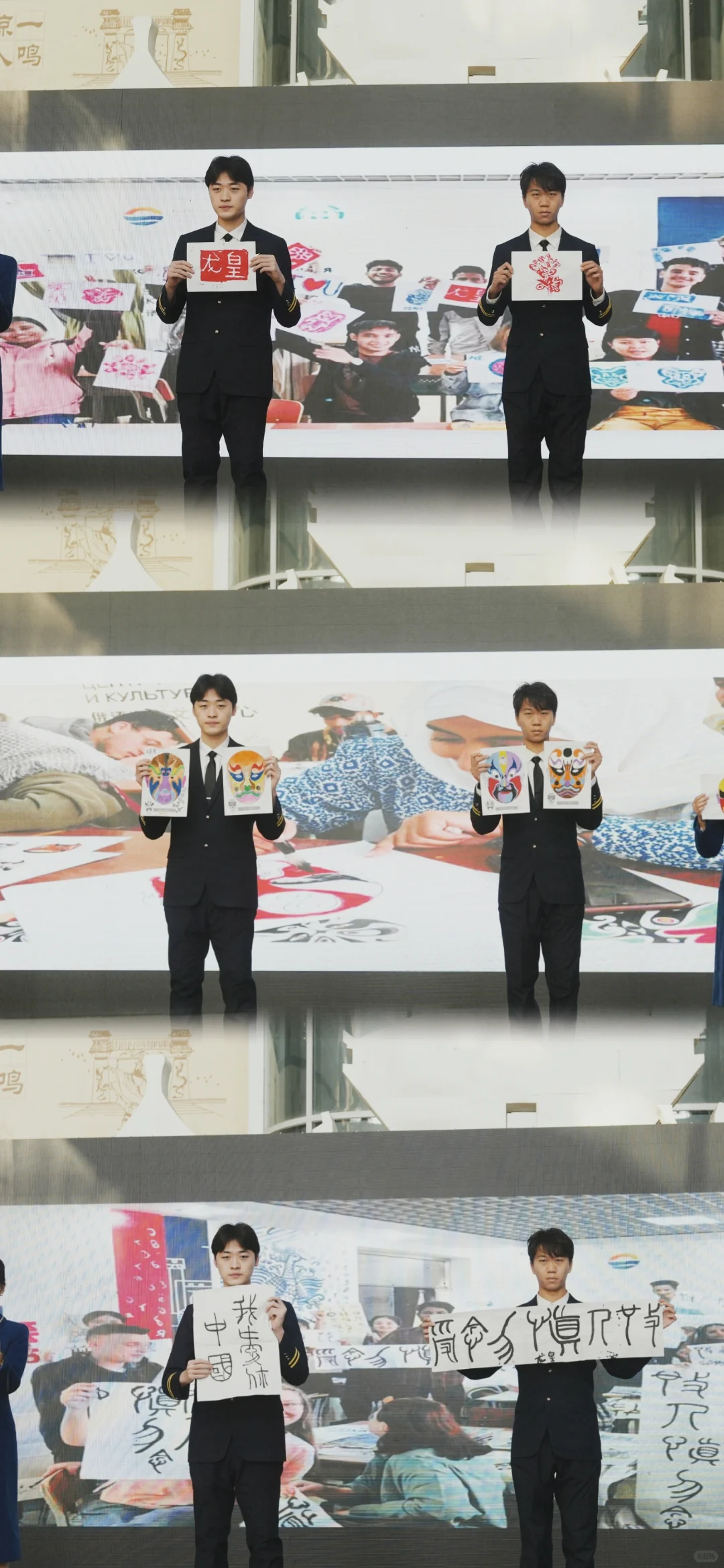 活动|“一带一路”沿线国家留学生诵读经典~