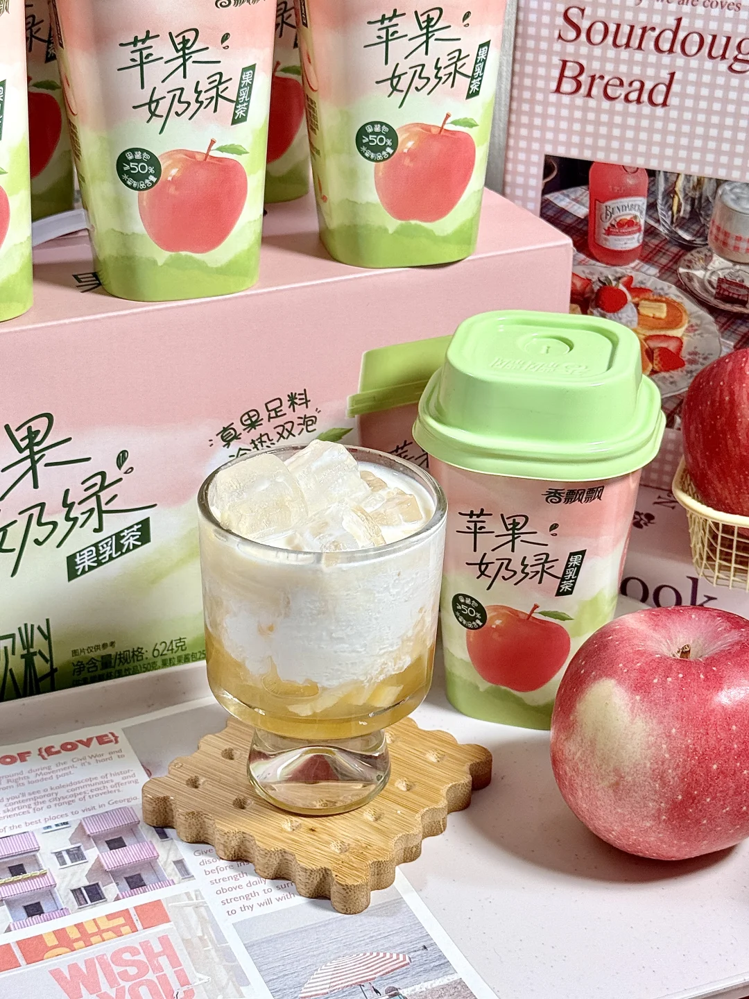 人这一辈子！一旦喝了这杯就定型了！