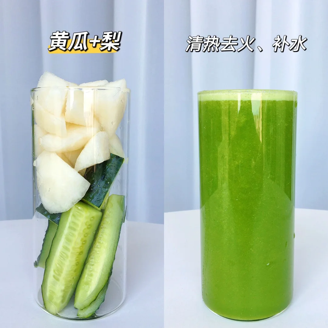 减脂果汁一周不重样????????