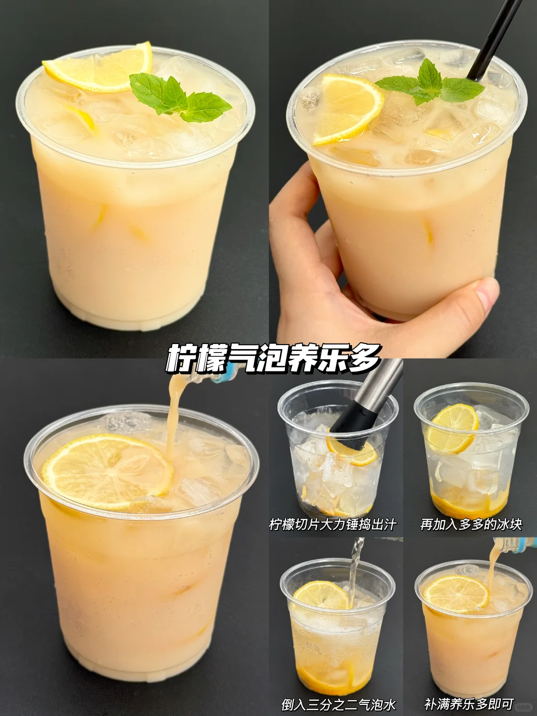 所有人谨记柠檬水这几种喝法！！！！