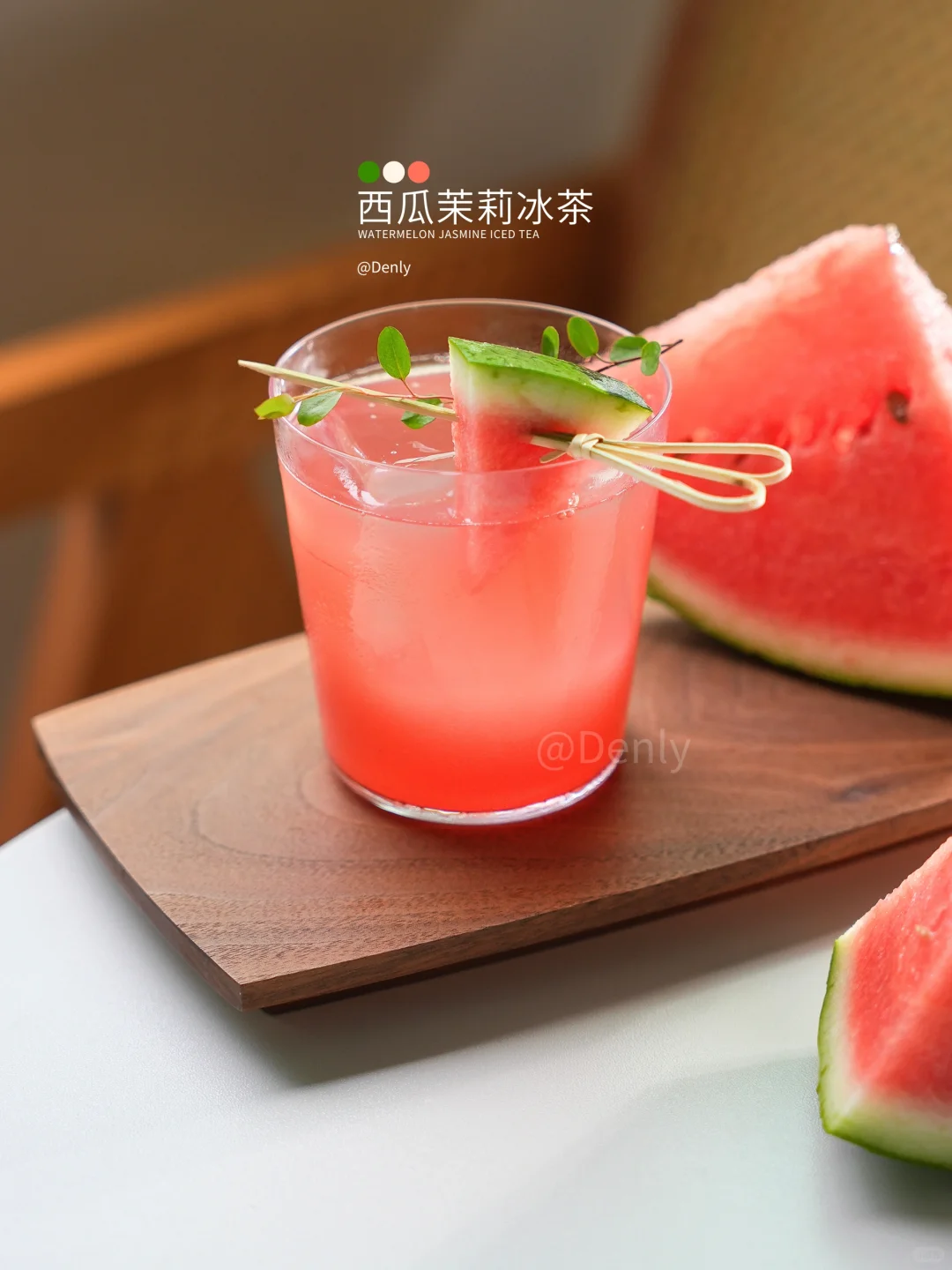 被暑气做局了!!!?急需一杯水果冰饮降降温