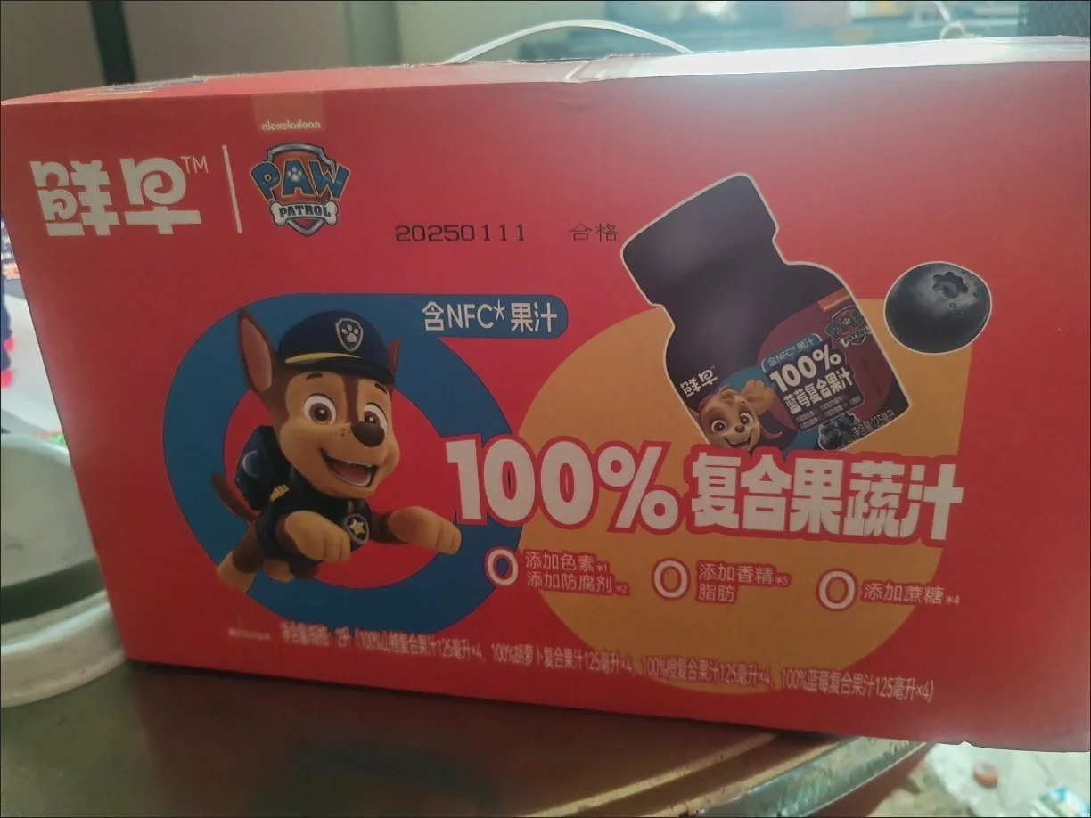 汪汪队NFC复合果蔬汁