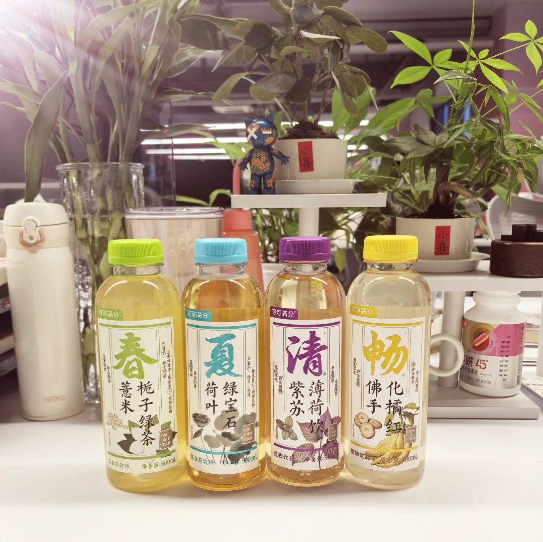 可可满分春夏畅清复合茶饮料测评