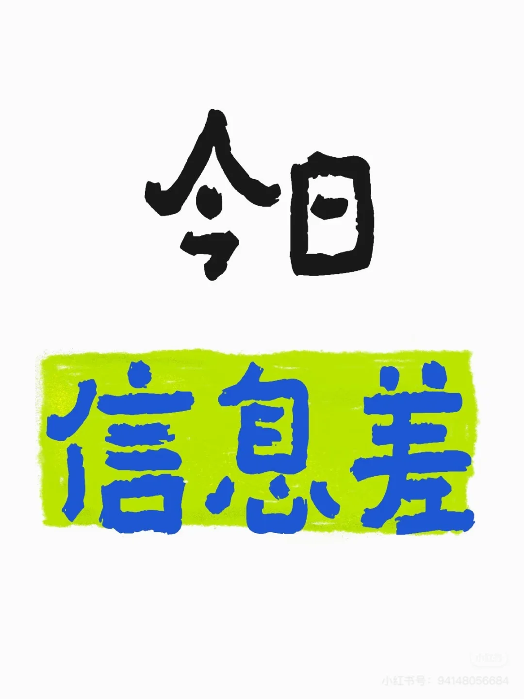 2025.10.13新闻热点速递｜民生&经济篇