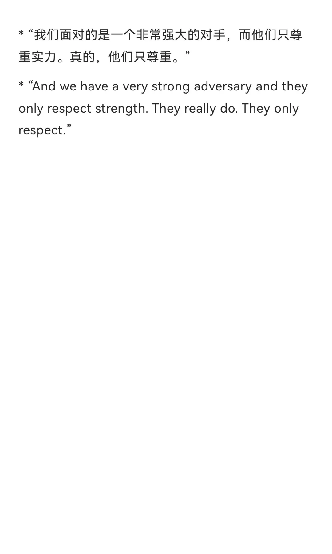 10.17 刚刚特朗普接受采访