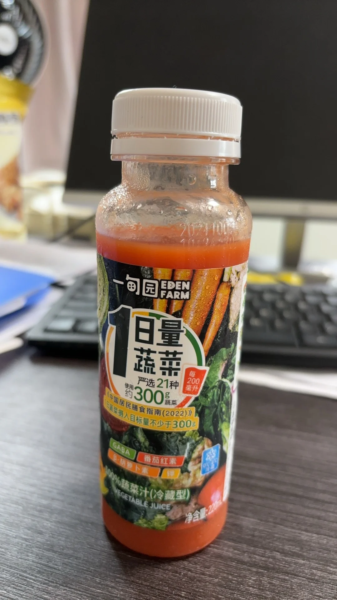 好歹毒的果蔬汁?