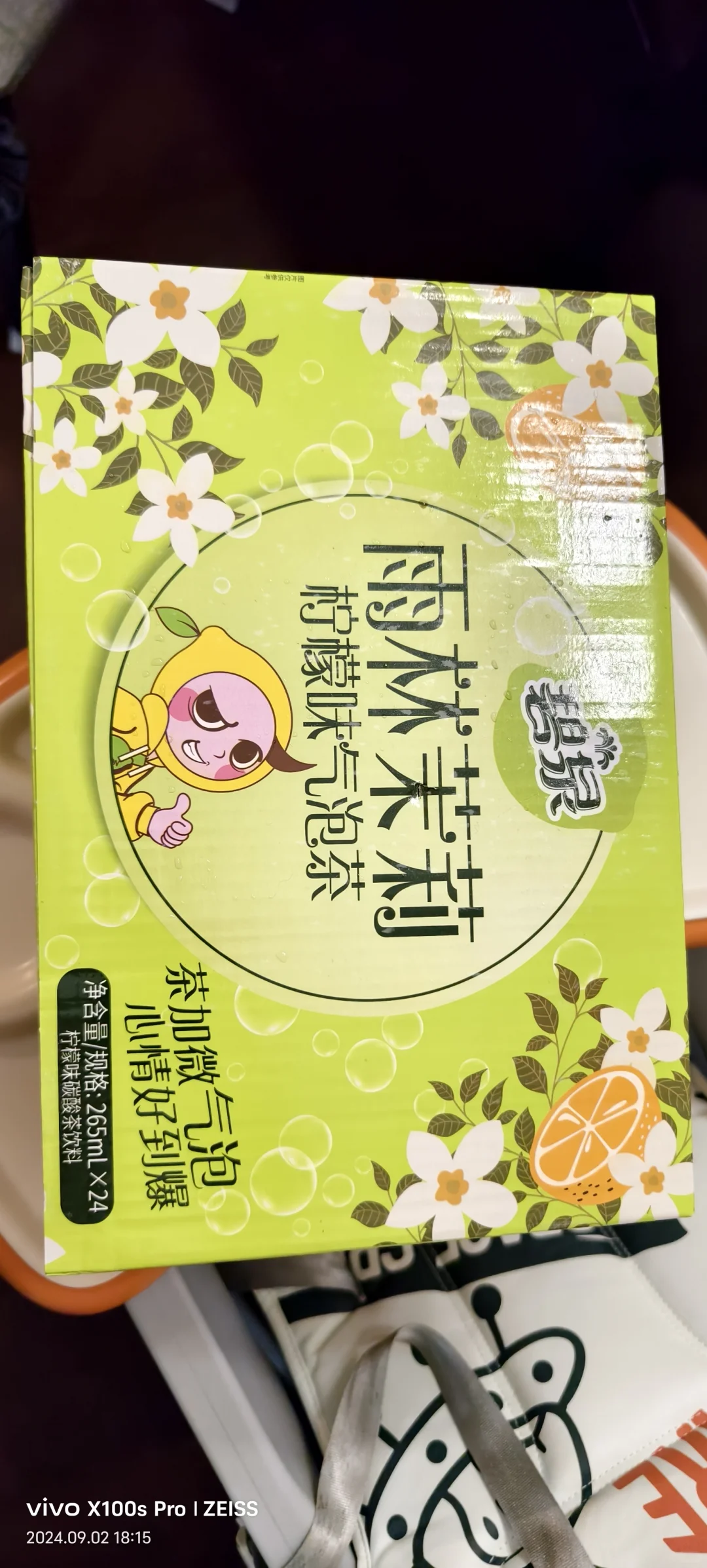 雨林茉莉，还是忍不住买回来尝一下