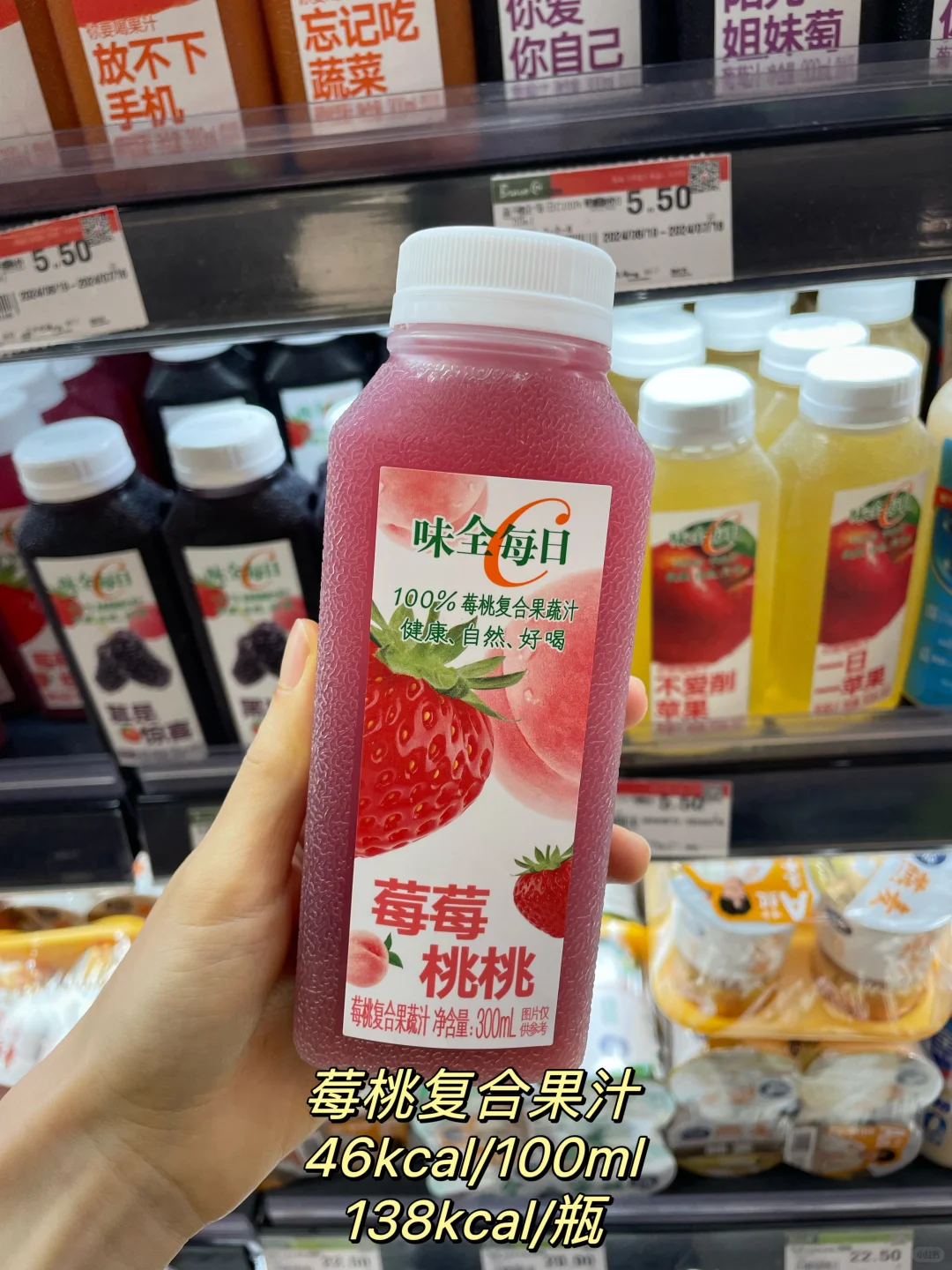 热量合集｜味全果汁