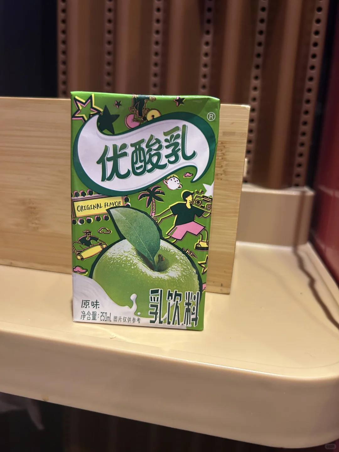 优酸乳～我也喝上了?