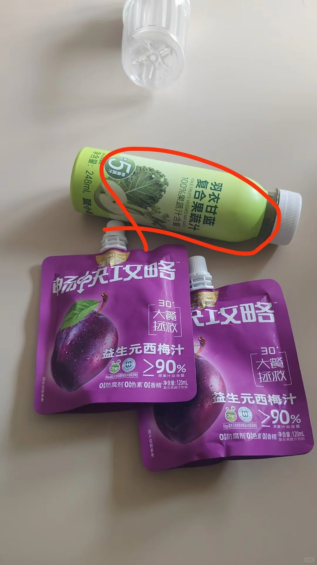 好想来的这玩意差点把我喝吐又臭