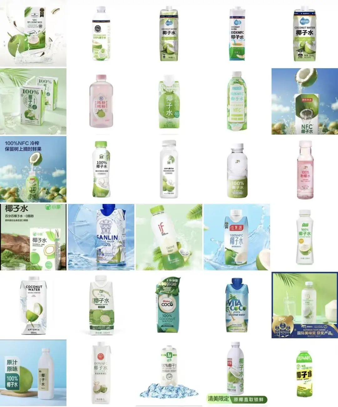 30款椰子水哪个看起来更诱人