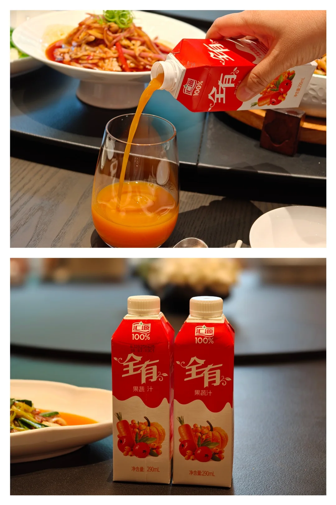 真的！这个果汁太好喝啦！?