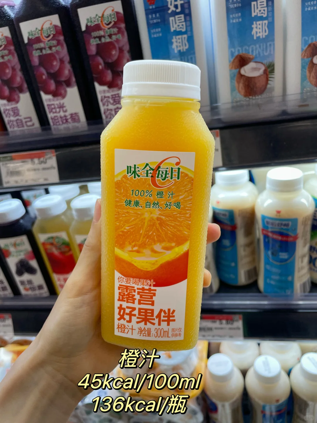 热量合集｜味全果汁