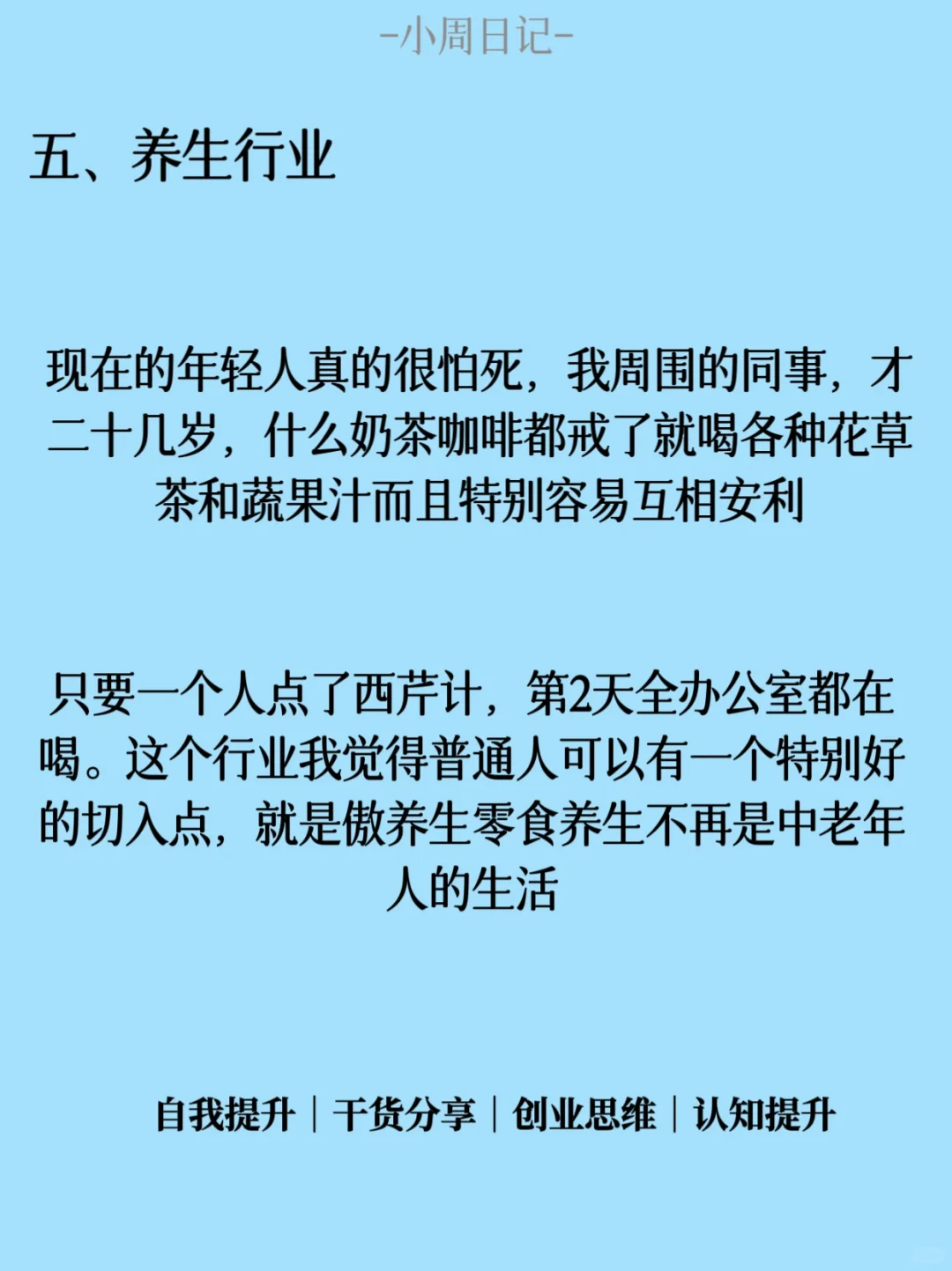 比开矿还要暴力的七个行业❗️❕