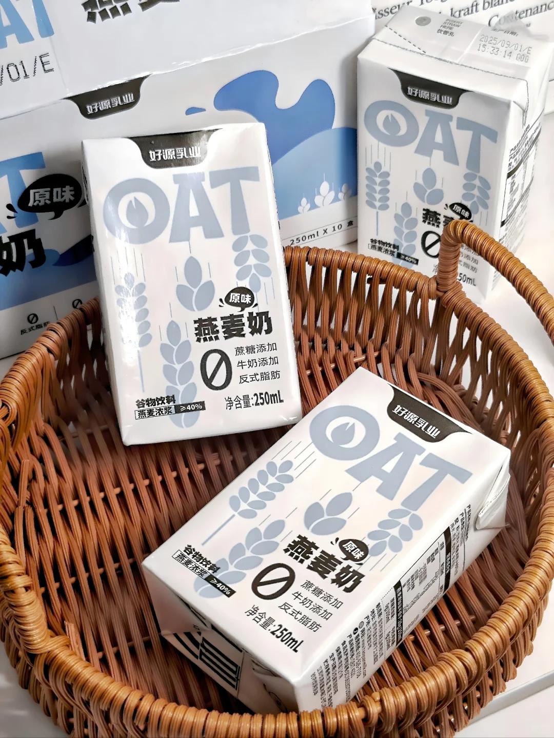 早餐C位，锁死这个燕麦奶