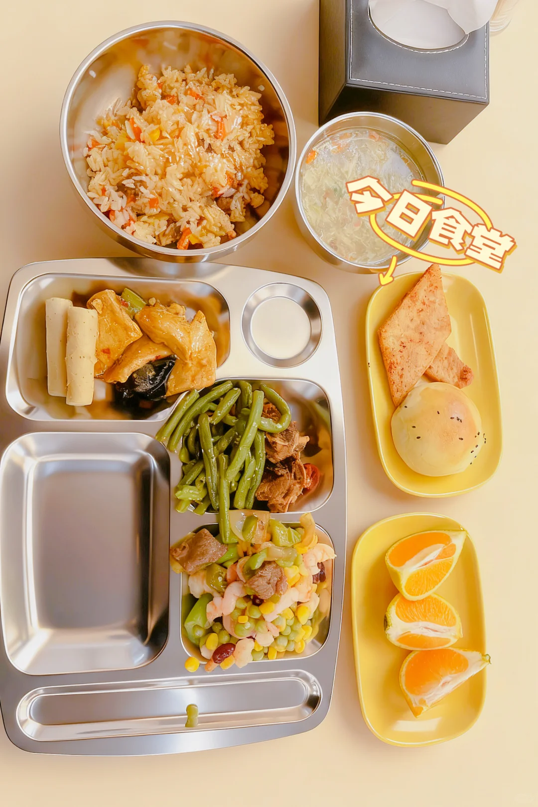 工作日plog丨揣着一口袋的开心满载而归