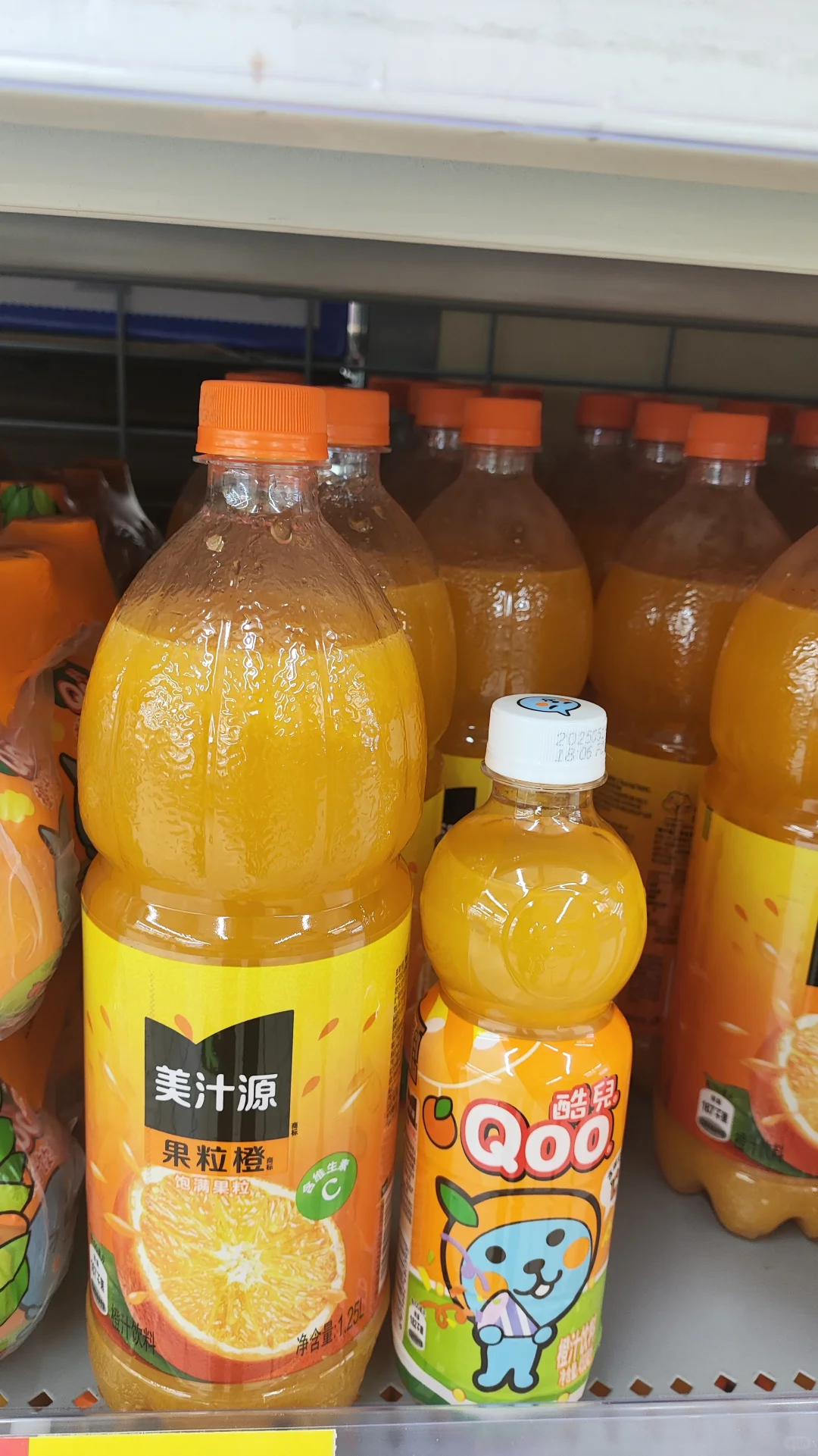 酷儿3.5，果粒橙3.9，你选哪样？