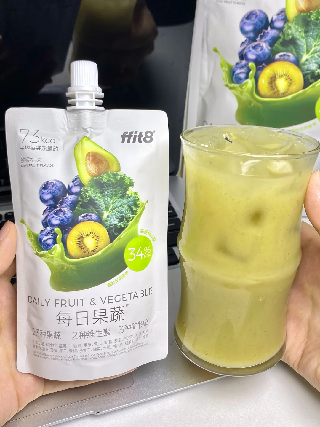 打工人狂喜！不爱吃蔬菜的姐妹有福了！