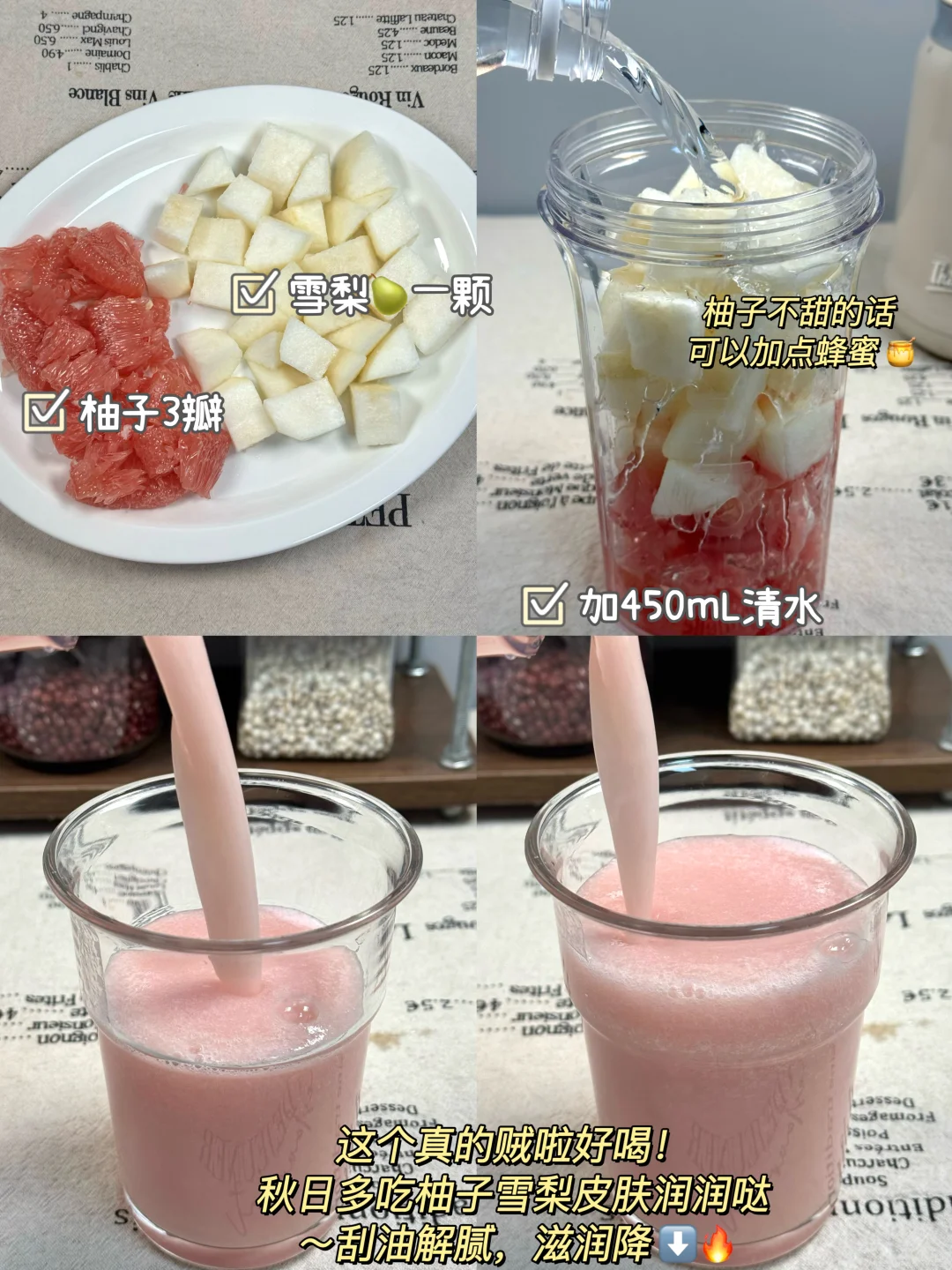 自制一周不重样“掉秤”果蔬汁！营养掉秤！！！