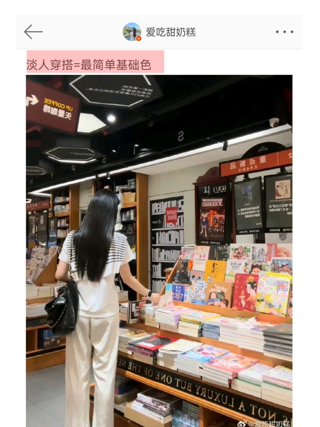 一眼惊艳+长期漂亮｜美女日常滋养tips