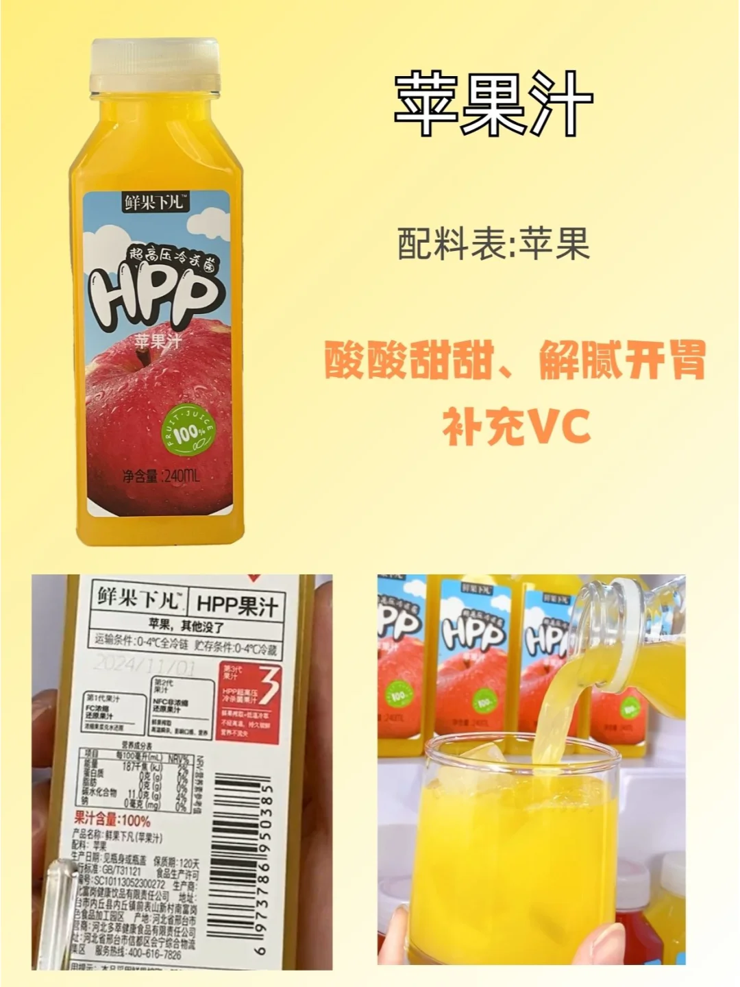 配料表干净的饮品合集