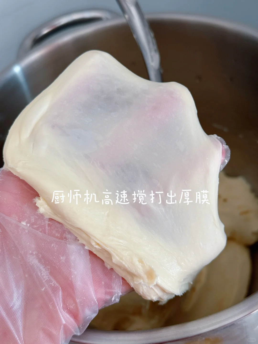 ?| 超好吃的耶气满满椰汁糯米吐司(低糖)