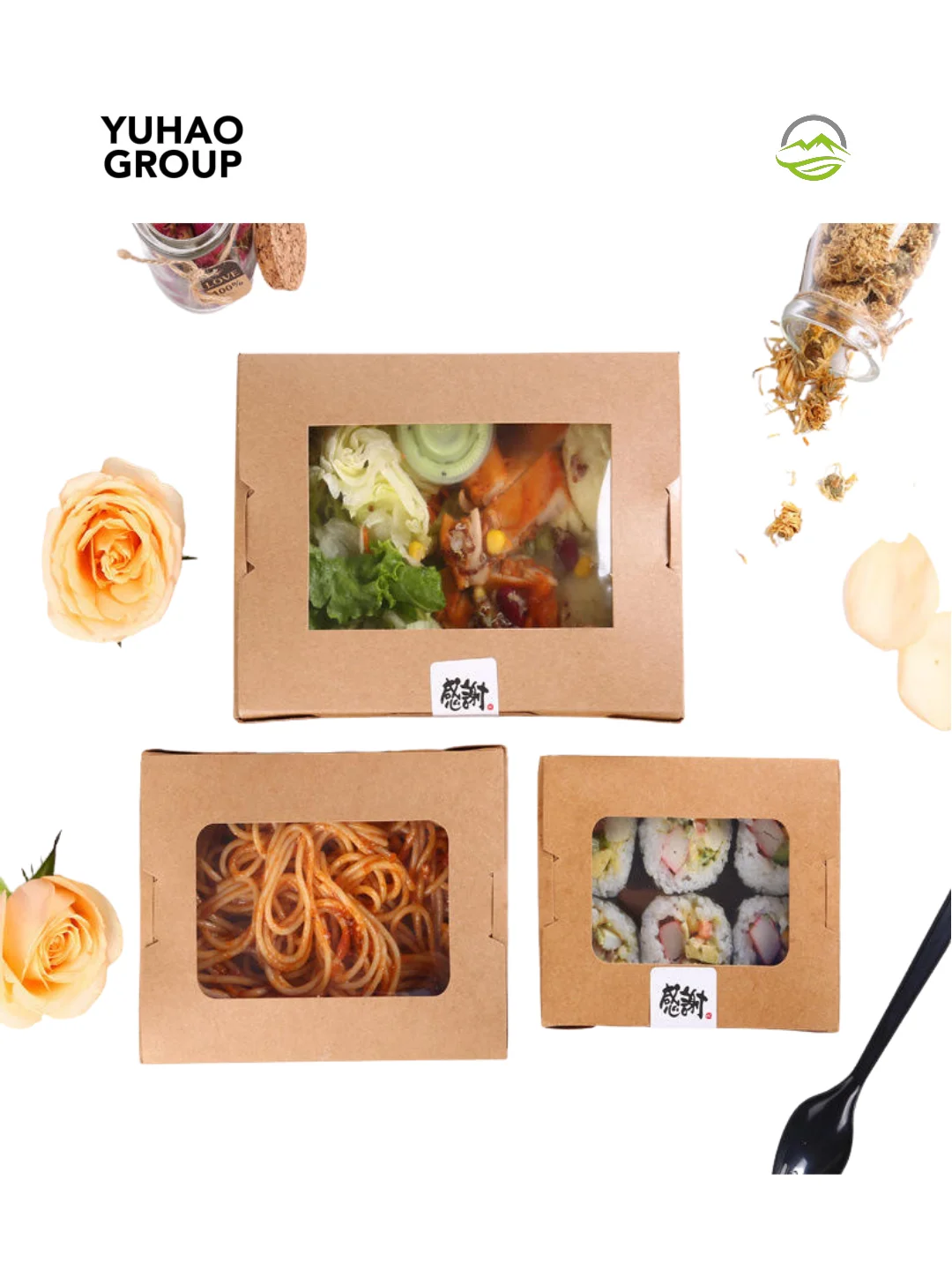 环保新选择 | 开窗打包盒