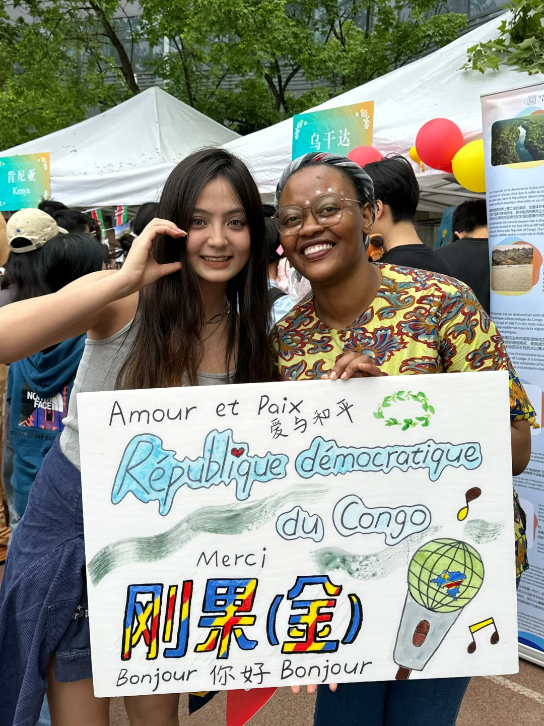 The World Culture Carnival?