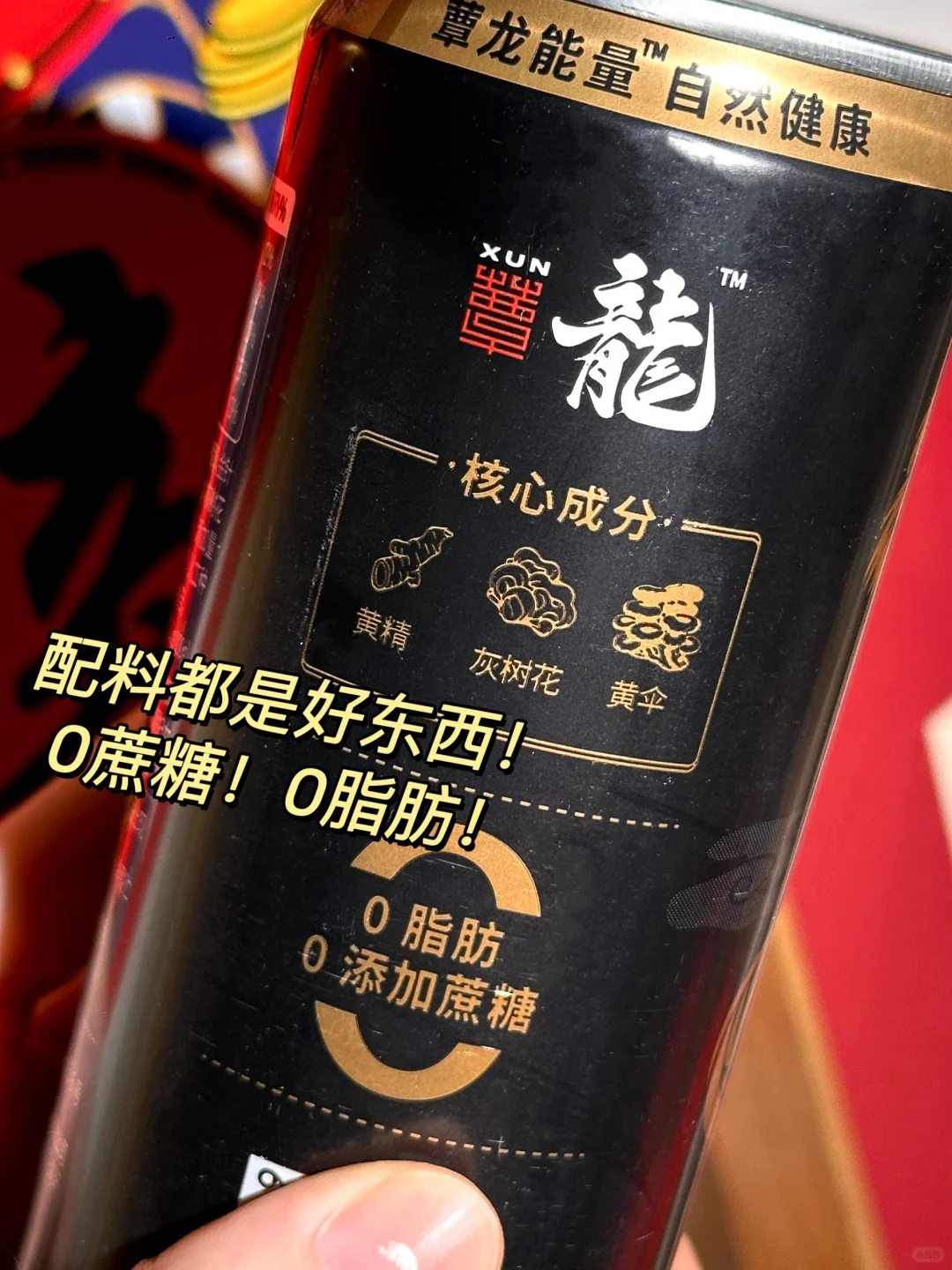 我爸尝了一口，说年货清单里一定要有它…