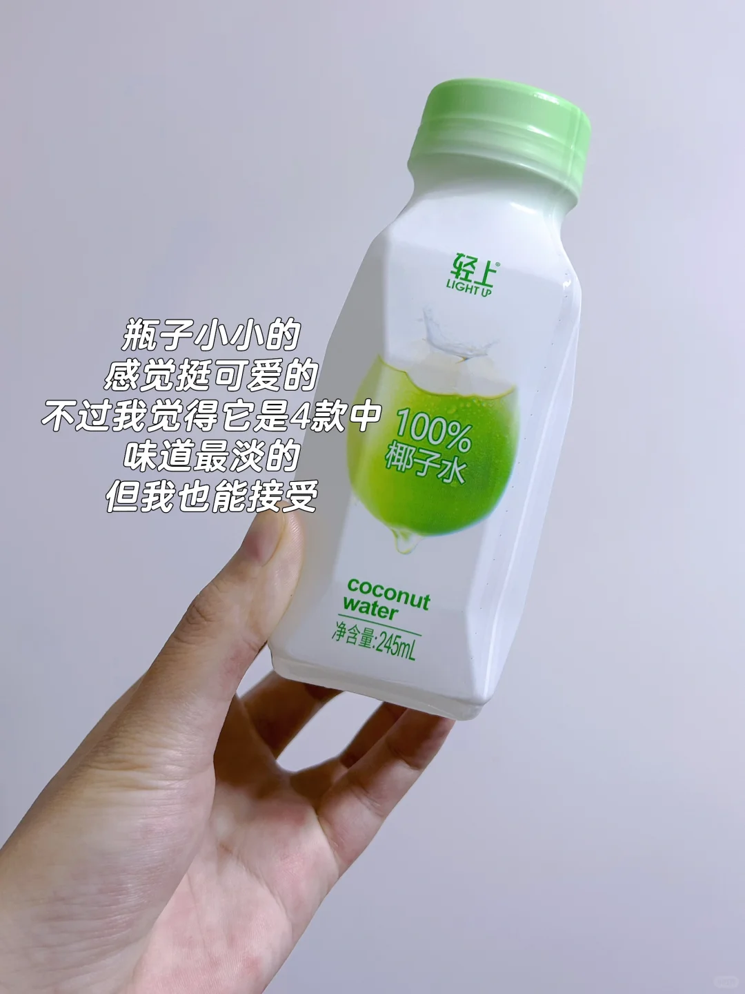 据说孕期喝椰子水好?你们也都在喝吗