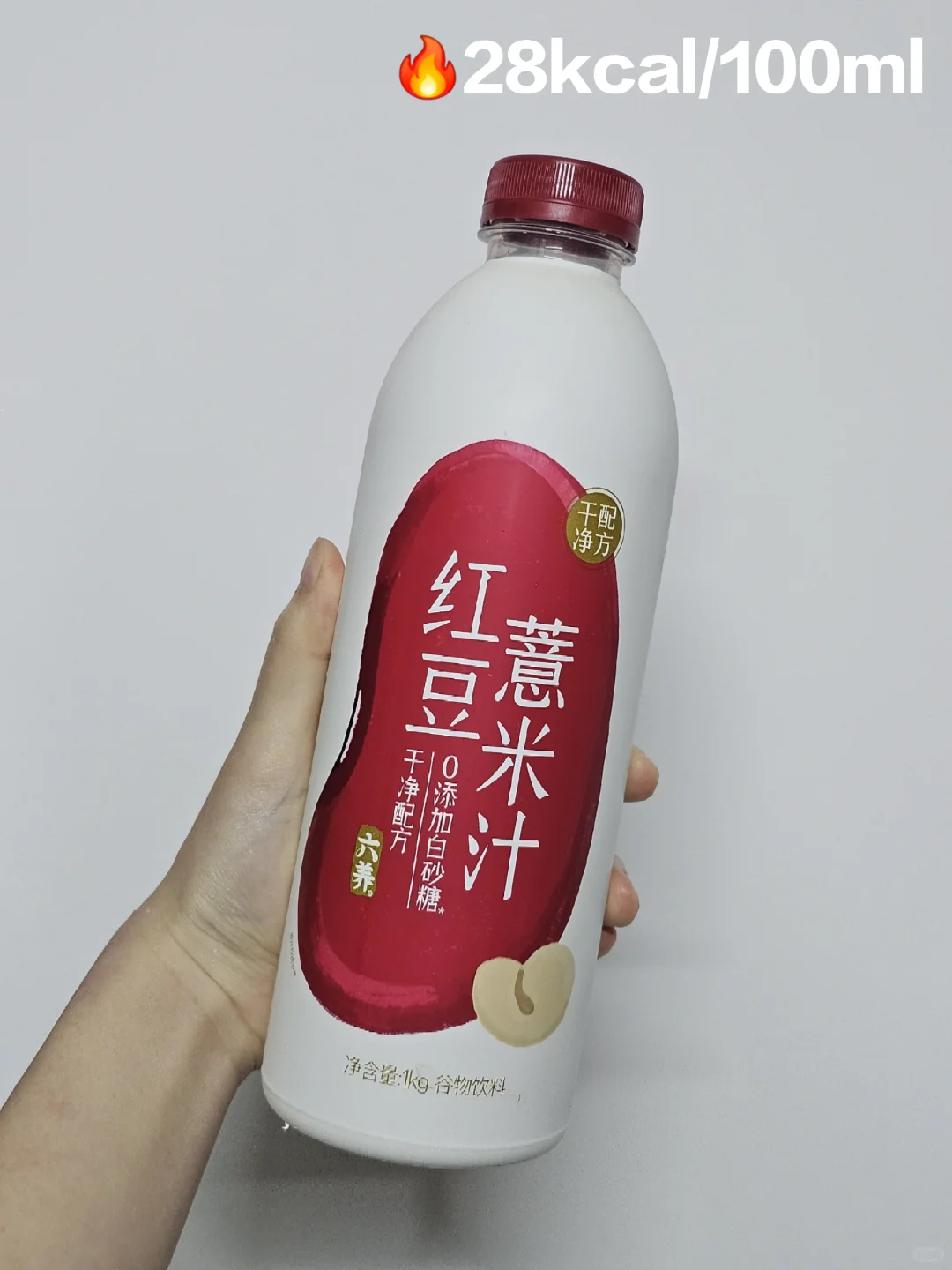 ?低卡饮料随便喝喝2️⃣(附热量?