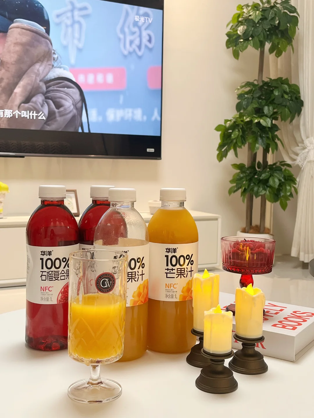 ?华洋果汁的颜值也太高了吧！！