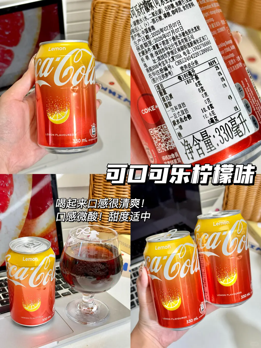 可口可乐口味测评！都喝过的举手??