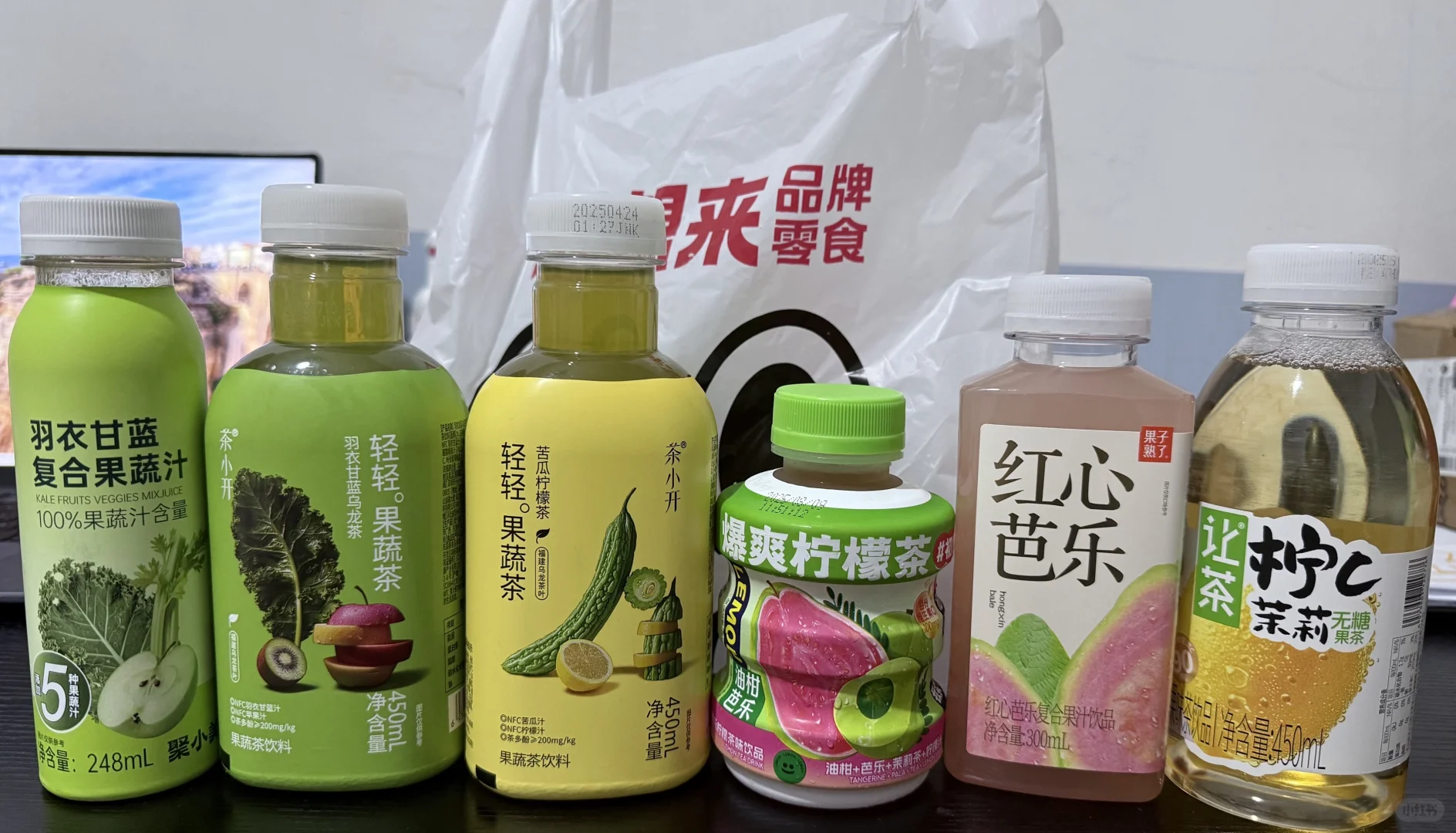 #好想来新饮品测评