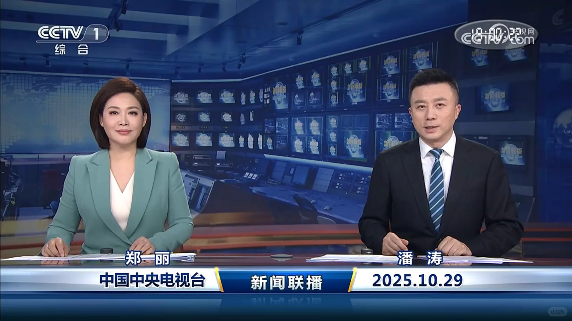 ?10.29新闻重点内容|央妈送商机