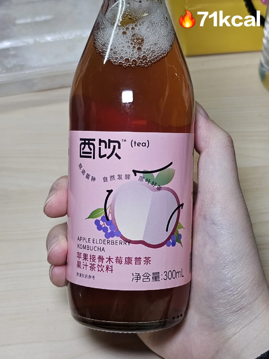 ?低卡饮料随便喝喝2️⃣(附热量?