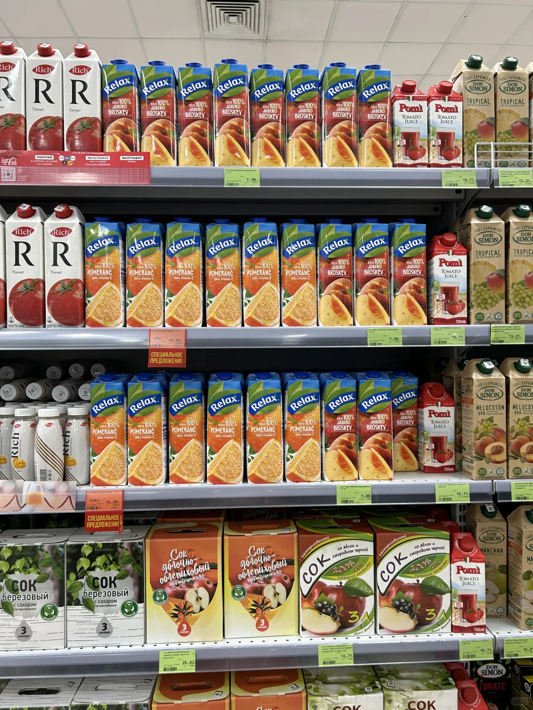 白俄罗斯饮品推荐(蔬果汁篇)