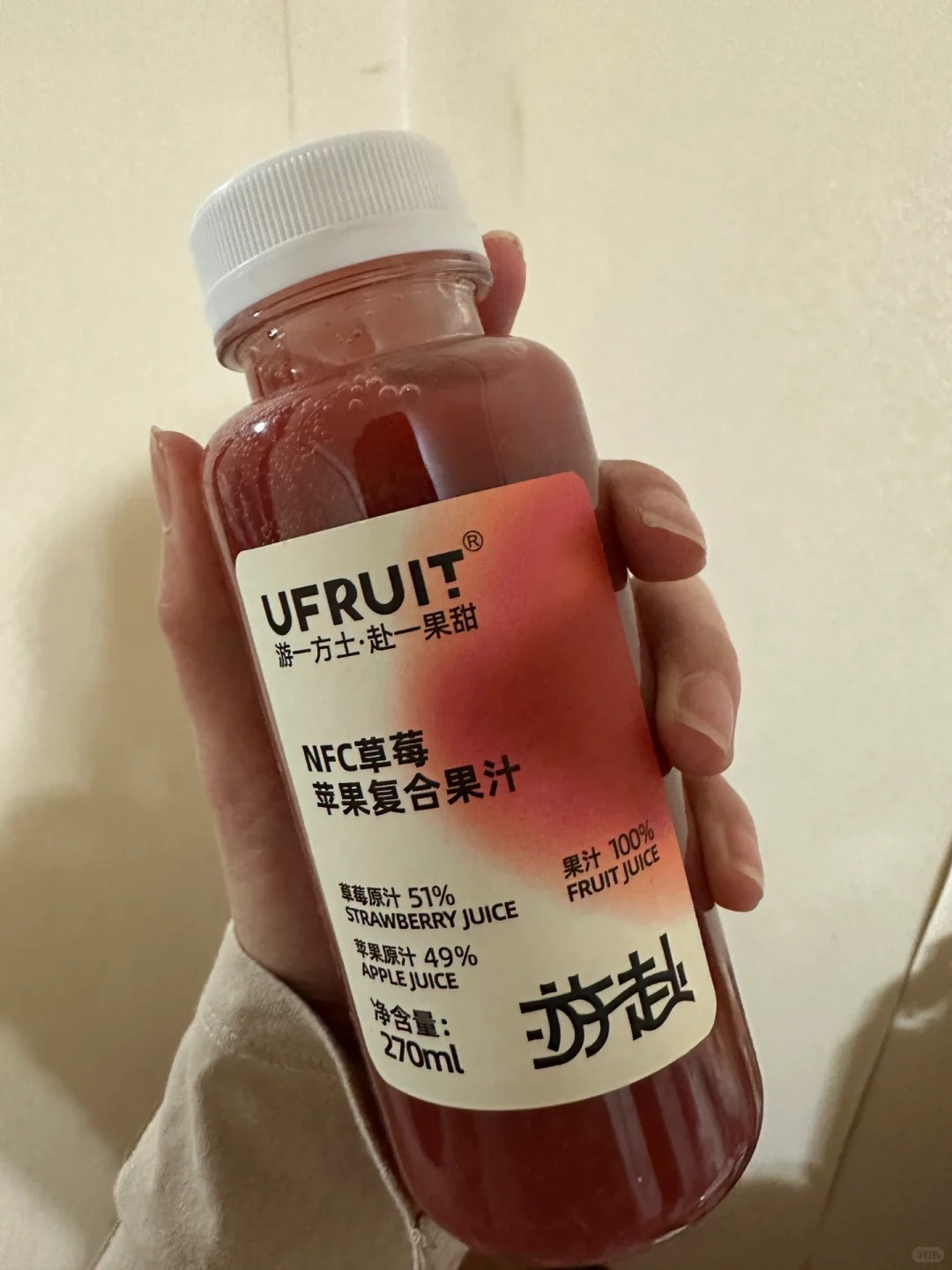 好喝的果汁是哪个