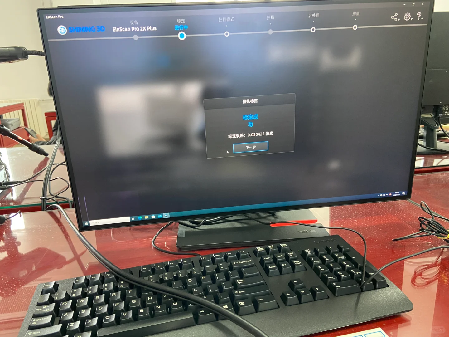 学了文物数字化采集我才知道学校有多富!