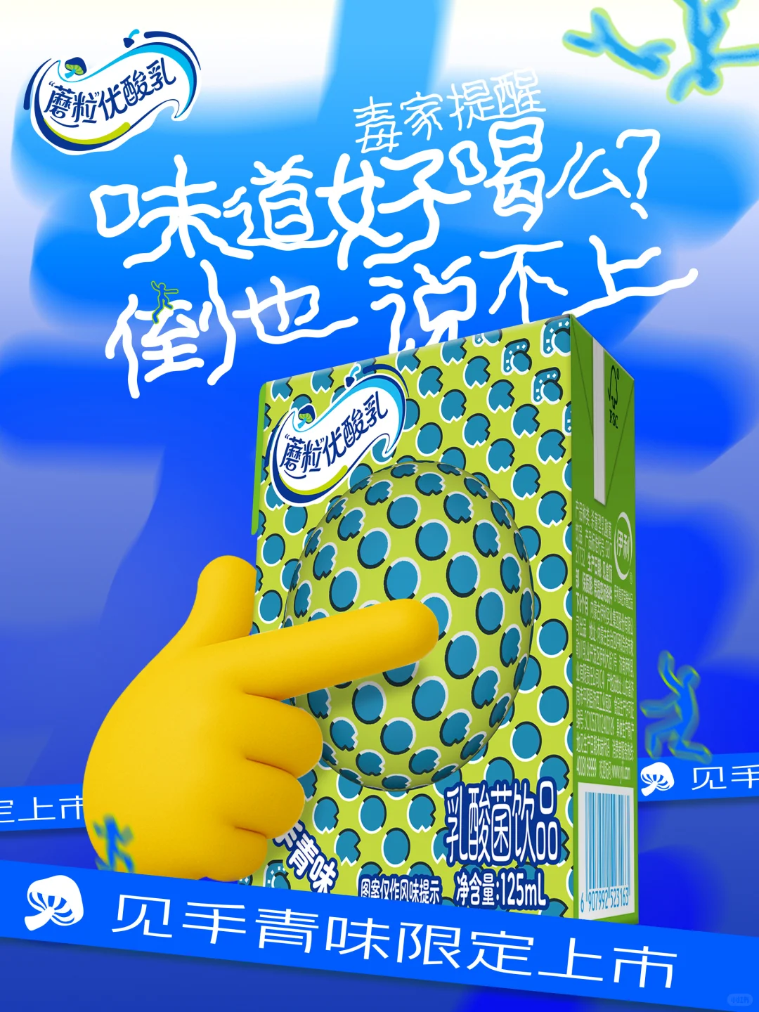 朋友一生一起走，谁先清醒谁是狗