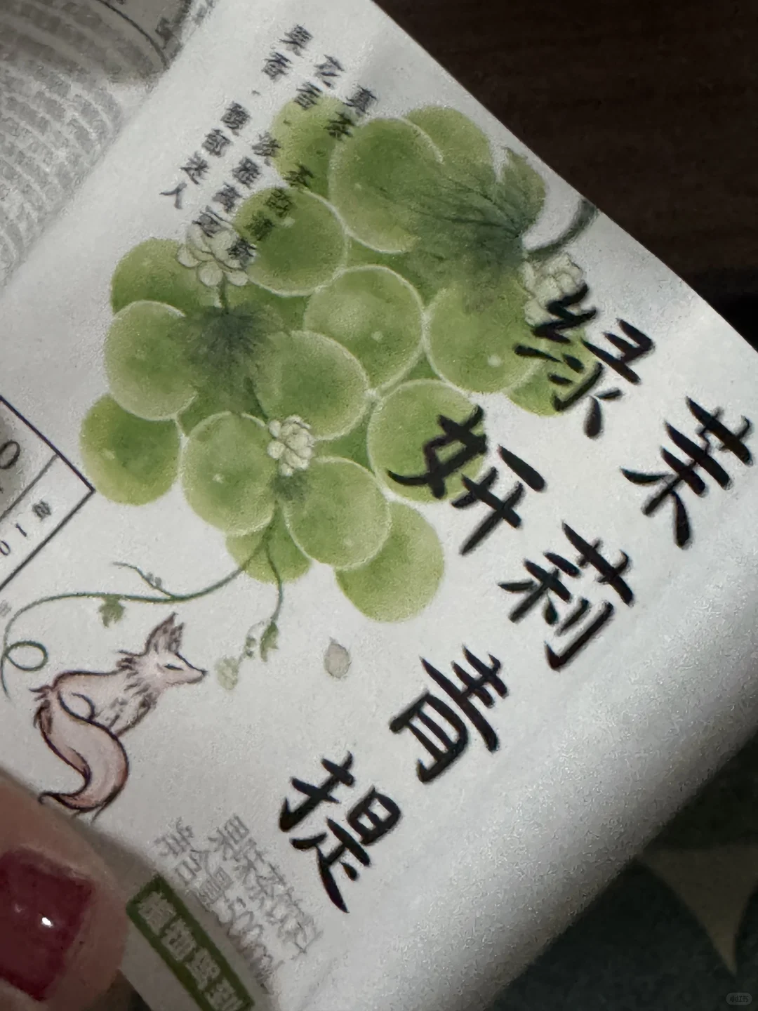 OMG发现惊天大秘密