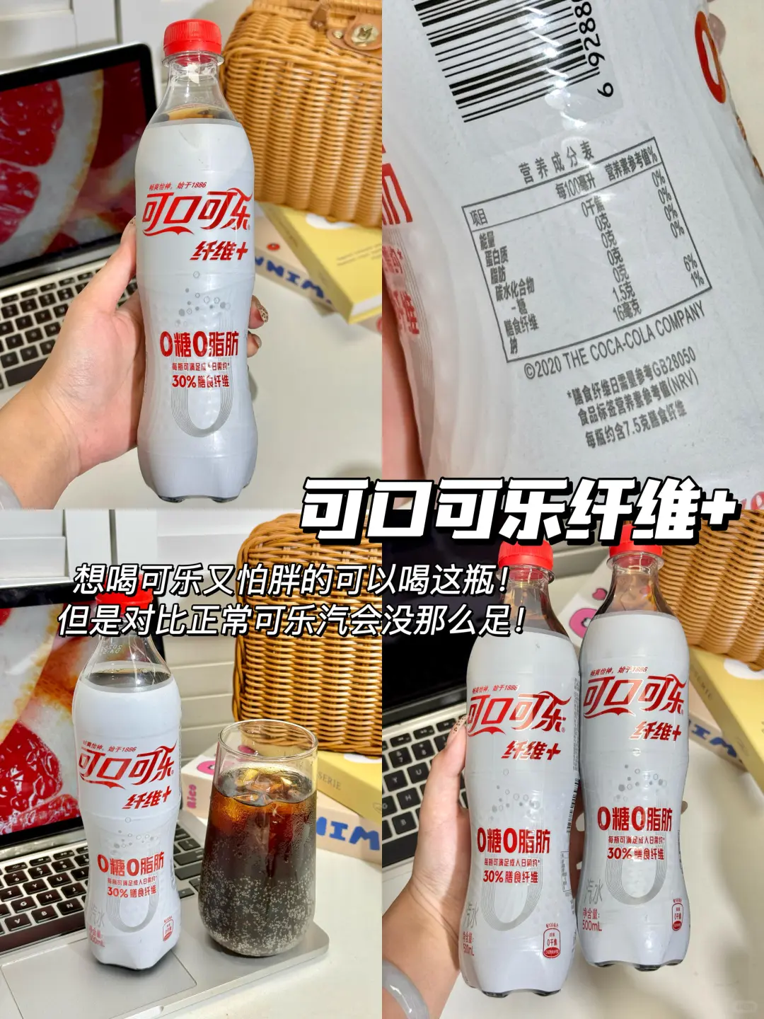 可口可乐口味测评！都喝过的举手??