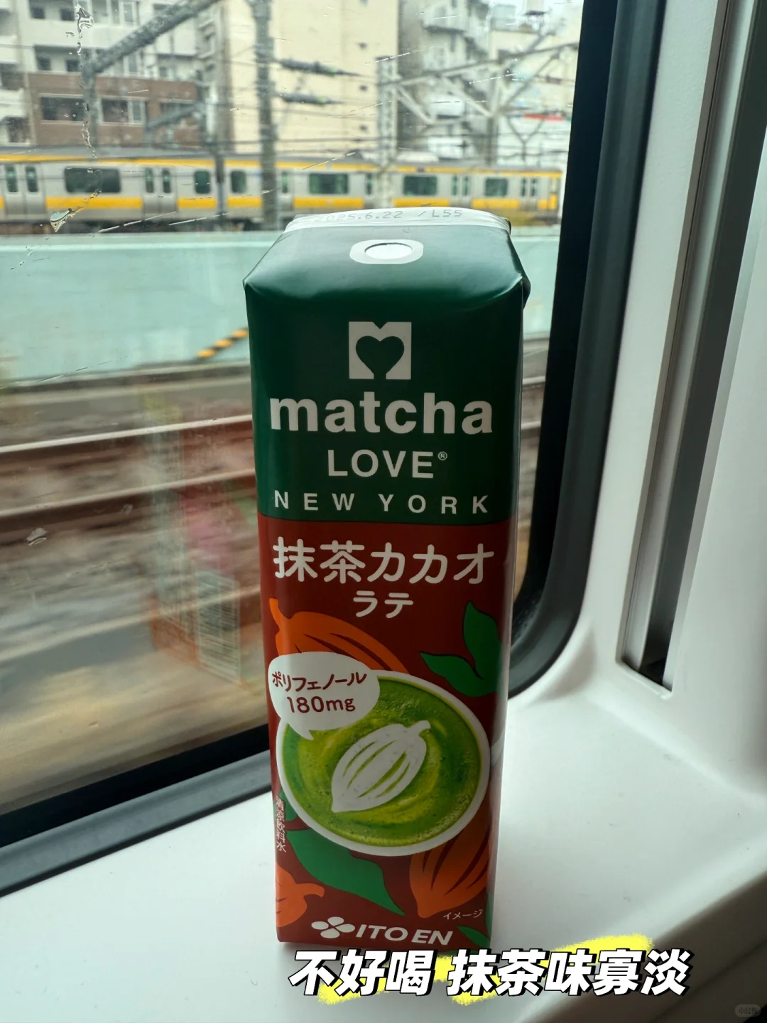 日本便利店饮料测评