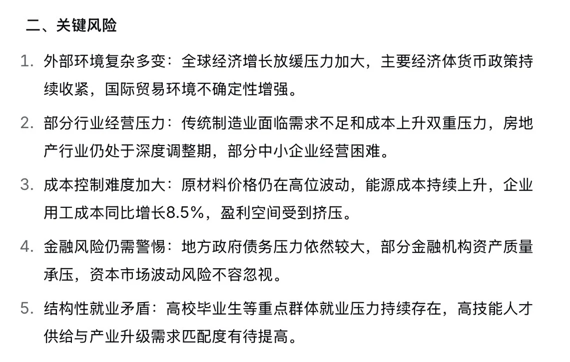 ?10.31新闻重点内容|央妈送商机